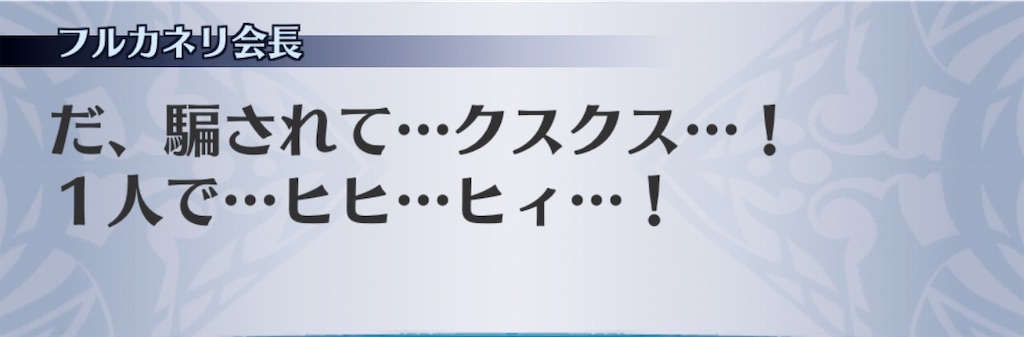 f:id:seisyuu:20191008180506j:plain