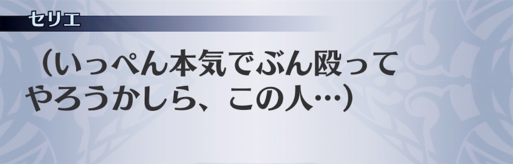 f:id:seisyuu:20191008180545j:plain