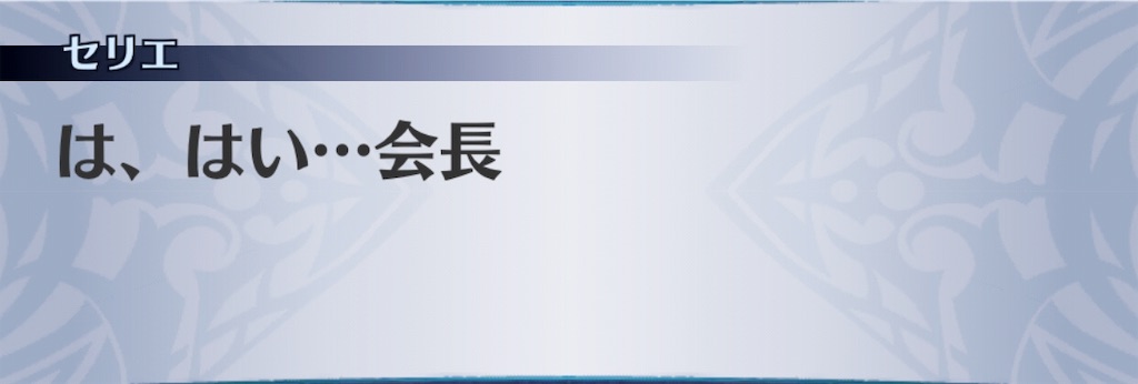 f:id:seisyuu:20191008180614j:plain