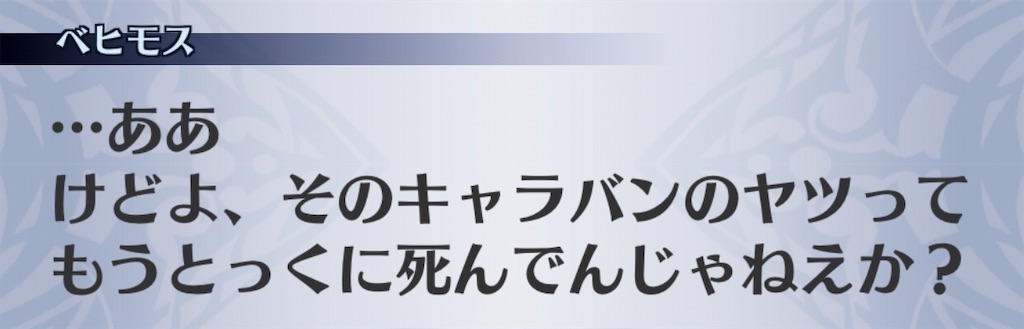 f:id:seisyuu:20191008180655j:plain