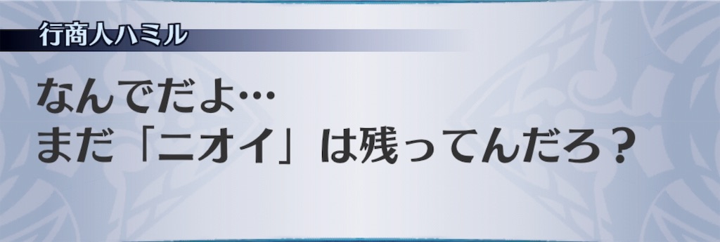 f:id:seisyuu:20191008180712j:plain