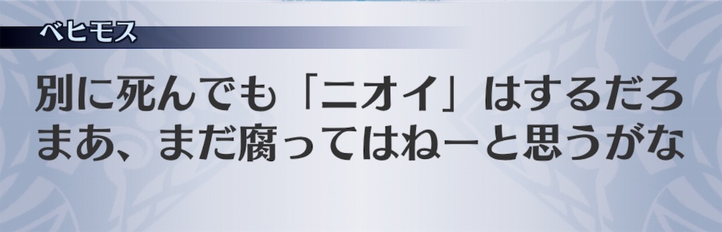 f:id:seisyuu:20191008180738j:plain