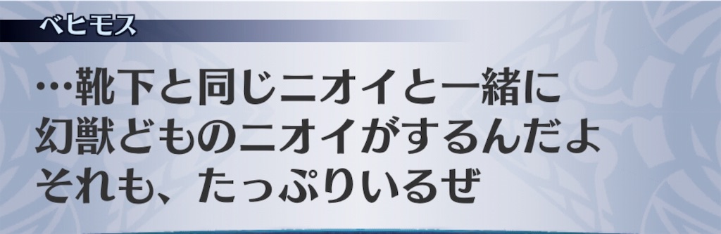 f:id:seisyuu:20191008180825j:plain