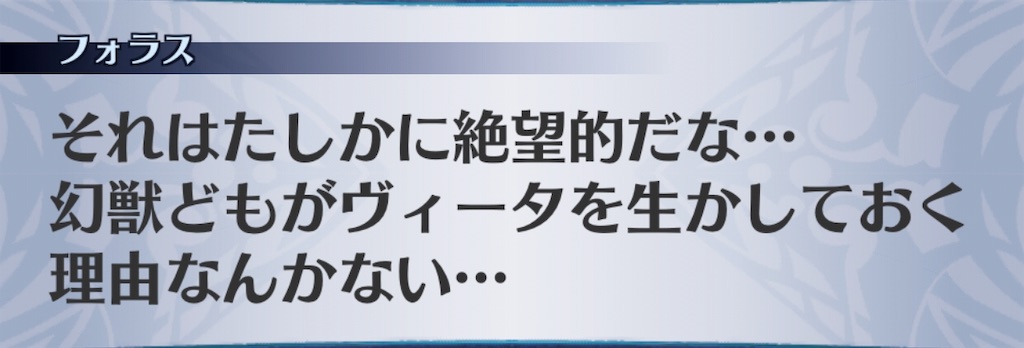 f:id:seisyuu:20191008180858j:plain