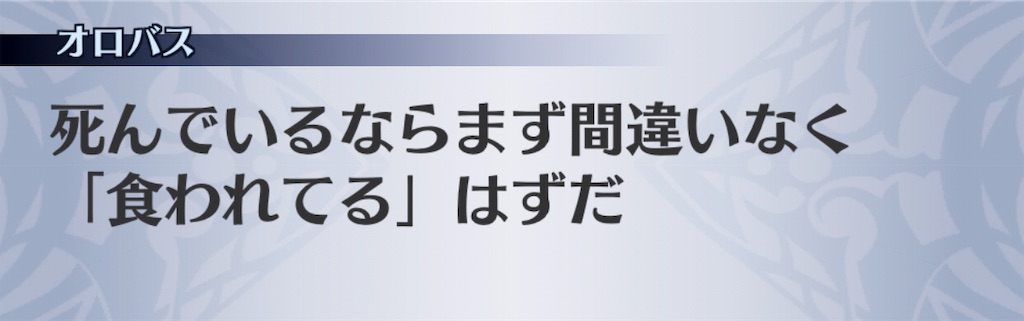 f:id:seisyuu:20191008180926j:plain