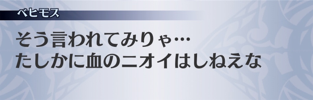 f:id:seisyuu:20191008180945j:plain