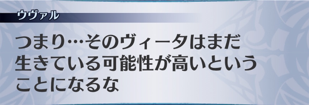 f:id:seisyuu:20191008181059j:plain