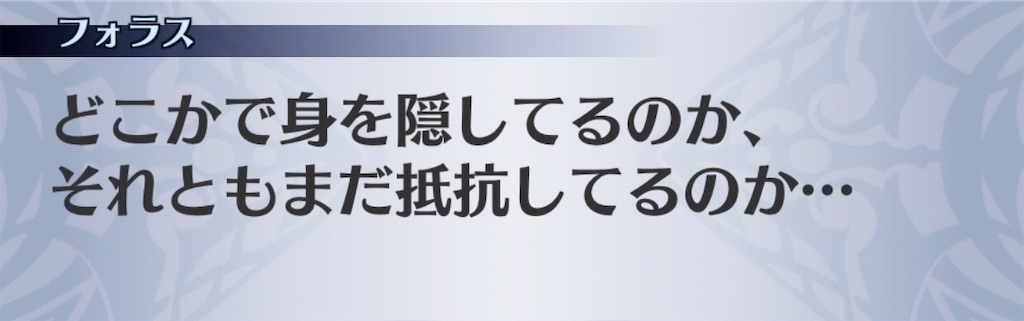 f:id:seisyuu:20191008181151j:plain