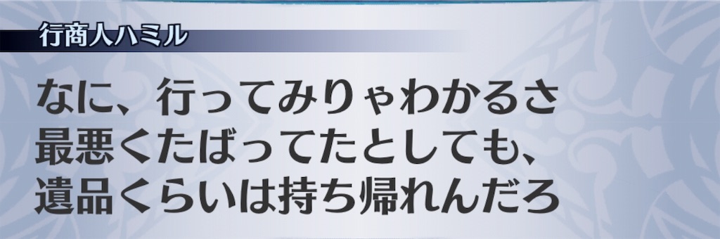 f:id:seisyuu:20191008181157j:plain