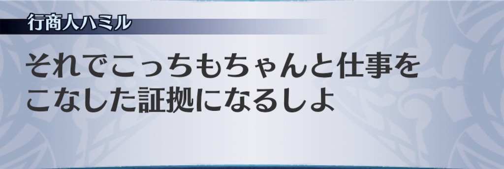 f:id:seisyuu:20191008181201j:plain