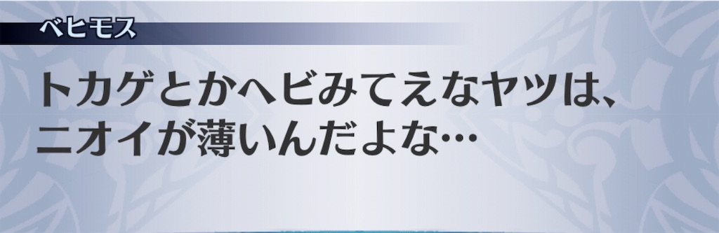 f:id:seisyuu:20191008181329j:plain