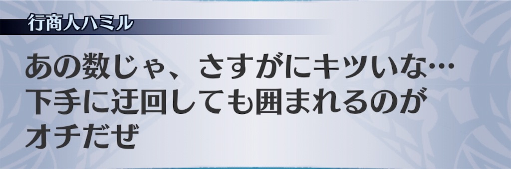 f:id:seisyuu:20191008181419j:plain