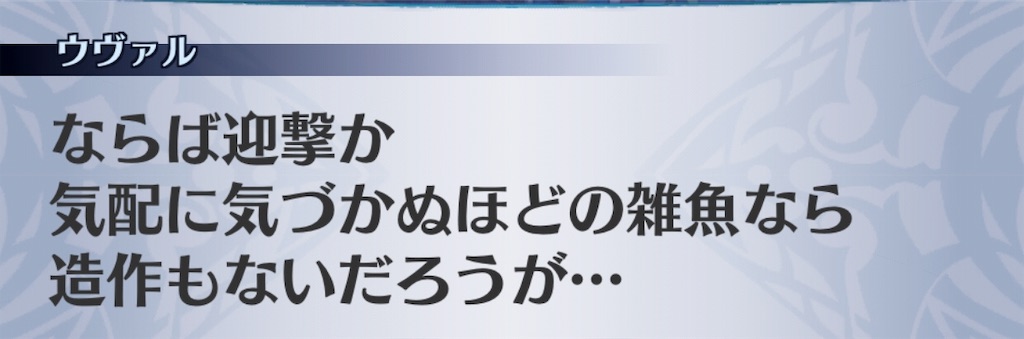 f:id:seisyuu:20191008181502j:plain