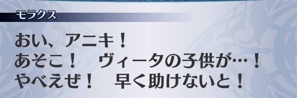 f:id:seisyuu:20191008181600j:plain