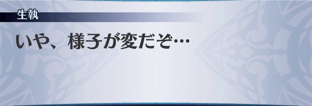 f:id:seisyuu:20191008181604j:plain