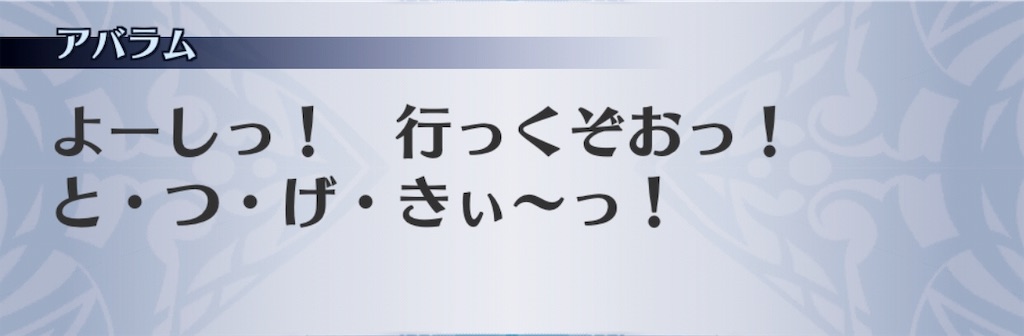 f:id:seisyuu:20191008181651j:plain