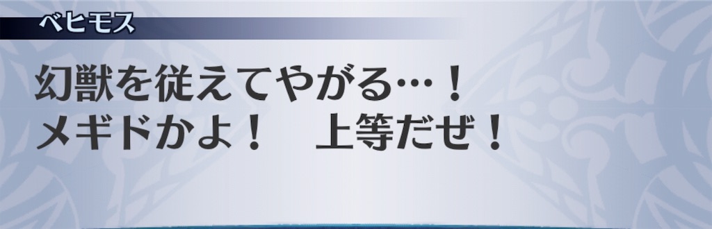 f:id:seisyuu:20191008181741j:plain