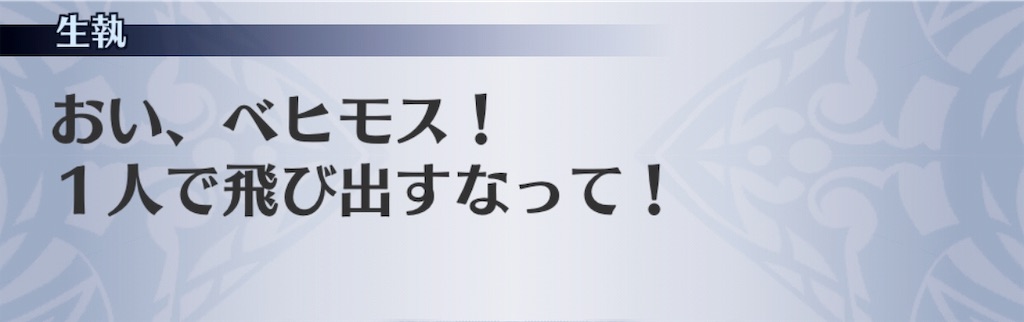 f:id:seisyuu:20191008181815j:plain