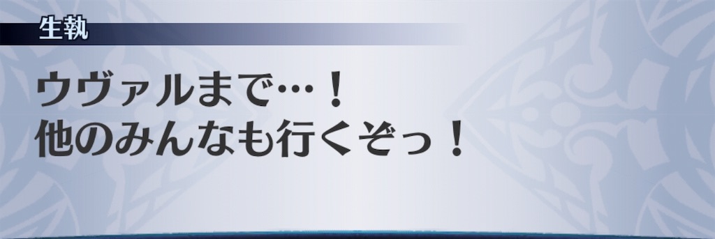 f:id:seisyuu:20191008181823j:plain