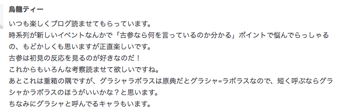 f:id:seisyuu:20191008202447p:plain