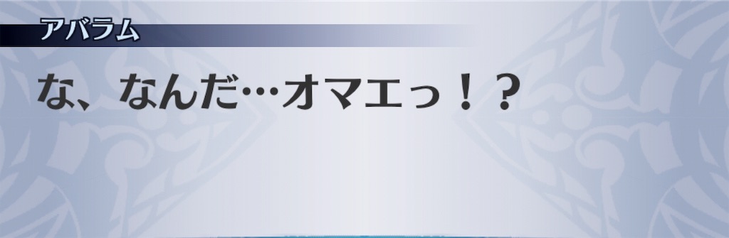 f:id:seisyuu:20191009172608j:plain