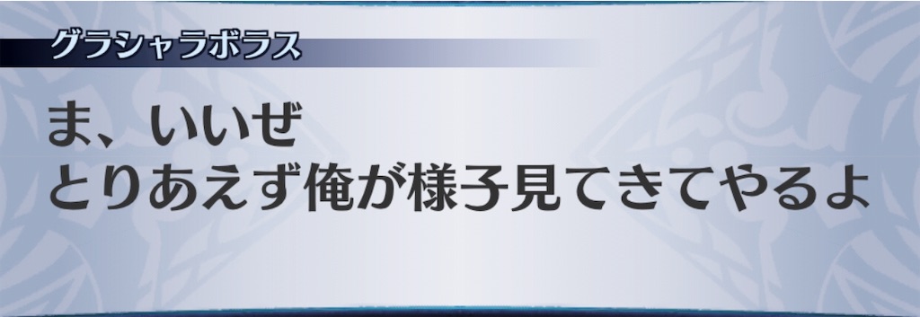 f:id:seisyuu:20191009173855j:plain