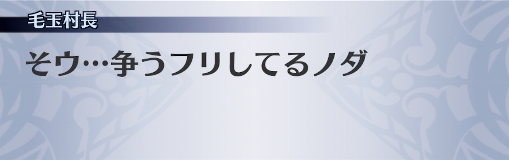 f:id:seisyuu:20191009175505j:plain