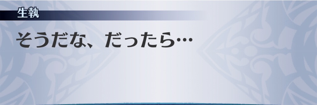 f:id:seisyuu:20191010193016j:plain