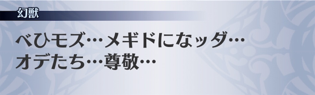 f:id:seisyuu:20191011143002j:plain