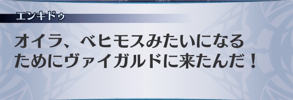 f:id:seisyuu:20191011201112j:plain