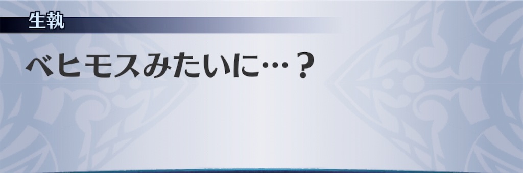f:id:seisyuu:20191011201128j:plain