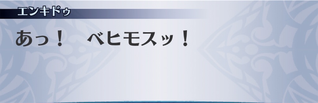 f:id:seisyuu:20191011201217j:plain