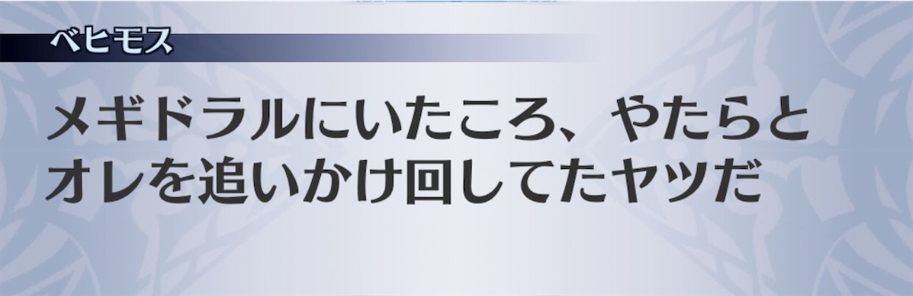 f:id:seisyuu:20191011201310j:plain