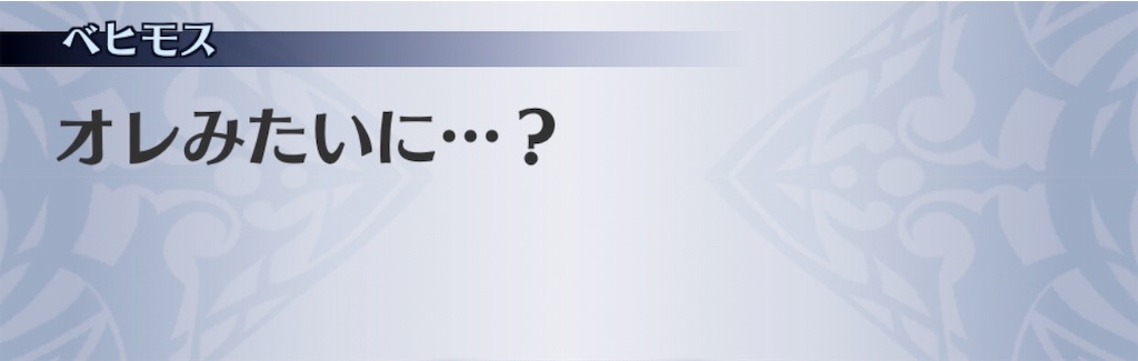 f:id:seisyuu:20191011201500j:plain