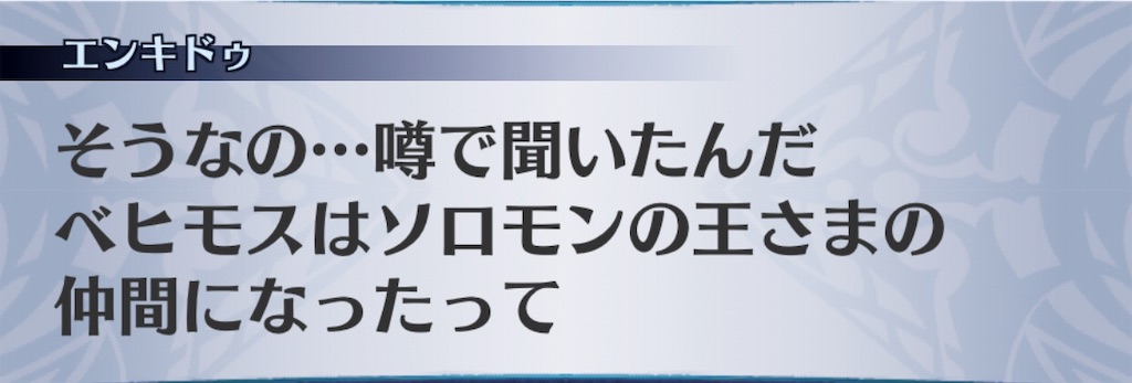 f:id:seisyuu:20191011201504j:plain