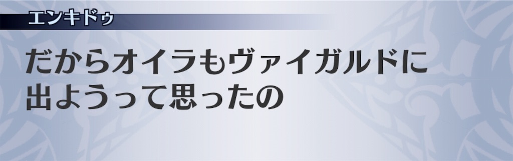 f:id:seisyuu:20191011201509j:plain