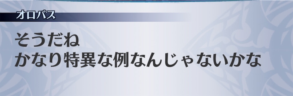 f:id:seisyuu:20191011201600j:plain