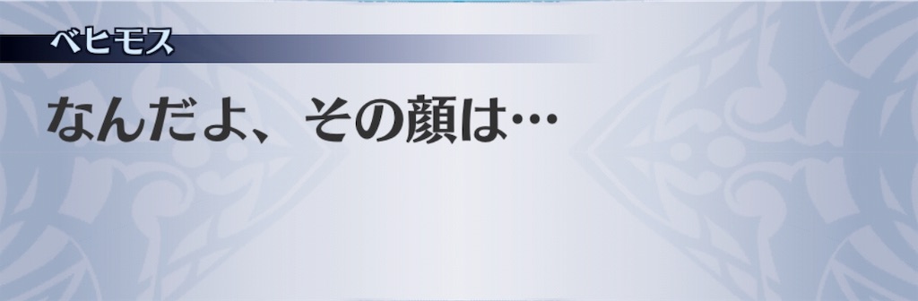 f:id:seisyuu:20191011201729j:plain