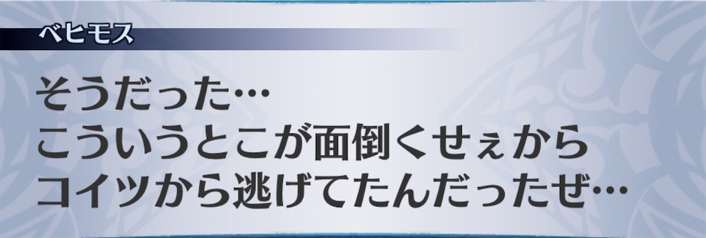 f:id:seisyuu:20191011201802j:plain