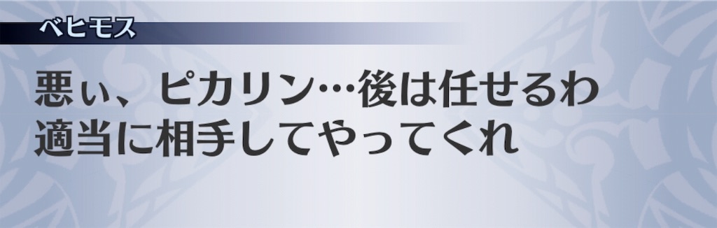 f:id:seisyuu:20191011201831j:plain
