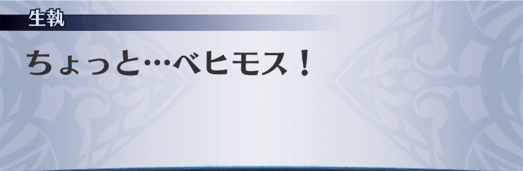 f:id:seisyuu:20191011201849j:plain