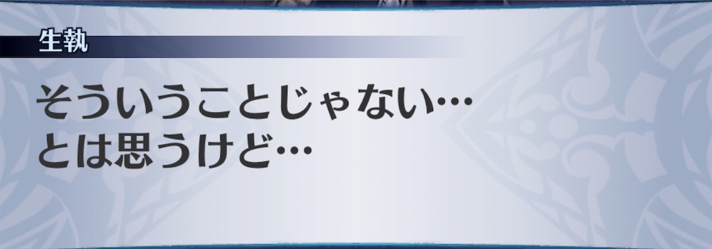 f:id:seisyuu:20191011201944j:plain