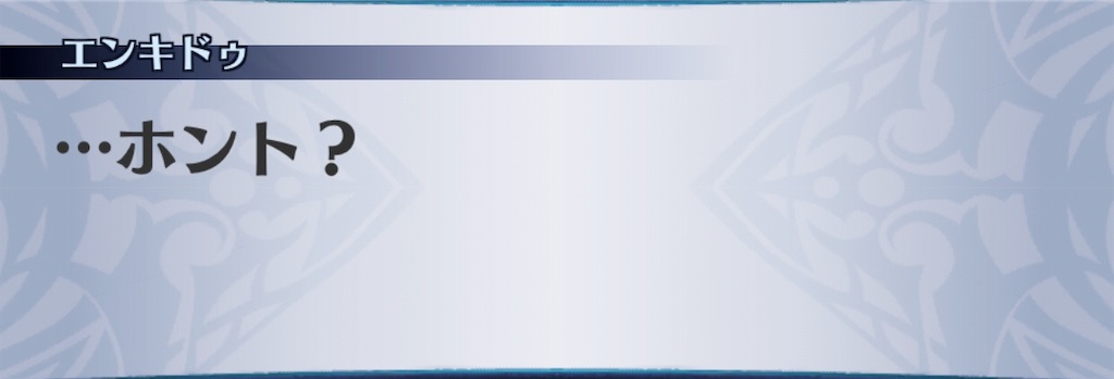 f:id:seisyuu:20191011201949j:plain