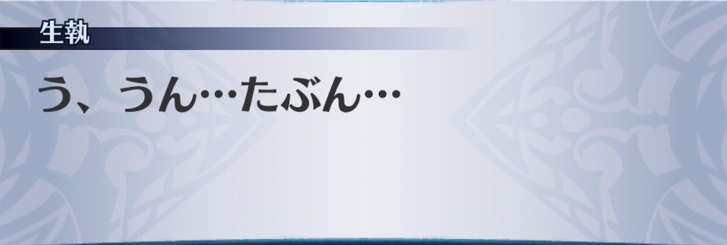 f:id:seisyuu:20191011201953j:plain