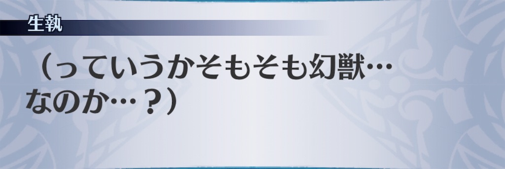f:id:seisyuu:20191011202029j:plain