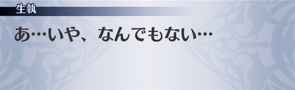 f:id:seisyuu:20191011202104j:plain