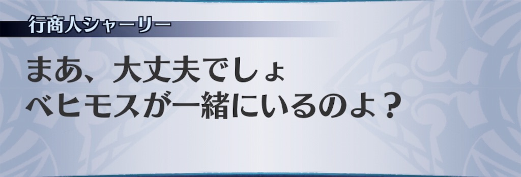 f:id:seisyuu:20191011202143j:plain