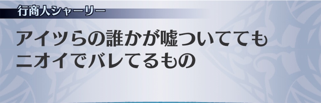 f:id:seisyuu:20191011202149j:plain