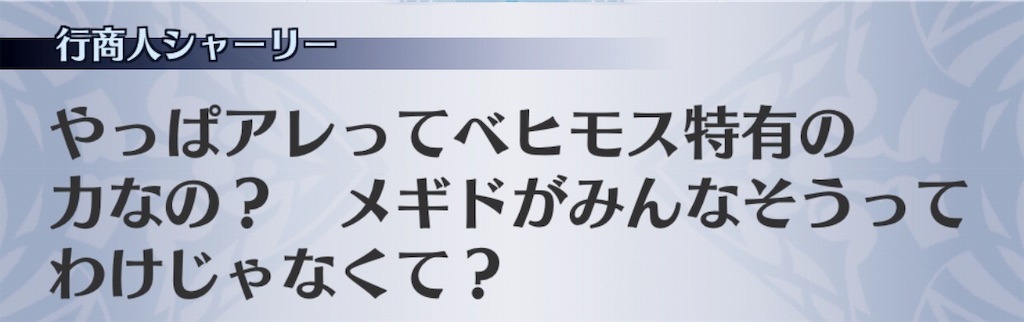 f:id:seisyuu:20191011202236j:plain