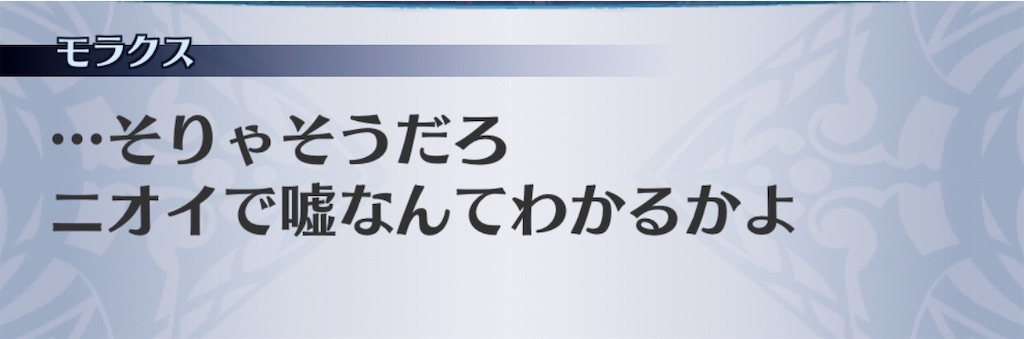 f:id:seisyuu:20191011202245j:plain